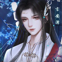 Trần Diên(Tam điện hạ)