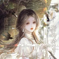 King Os Serina_Rose
