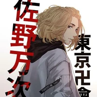 Sano Manjirou_ Mikey