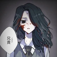 Sano Fuji