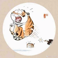Chị Tiger