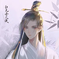 Quan Thượng Thanh Tuyên - Thập Nhị