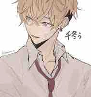 Matsuno Chifuyu