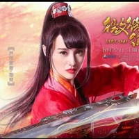 Lô Vỹ Vy Vy