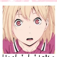 Yachi Hitok