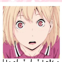 Yachi Hitok