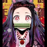 kamado nezuko