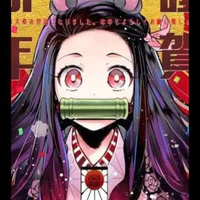 kamado nezuko