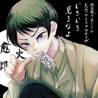 yoshiro