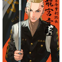 Ken Ryuguji (Draken)