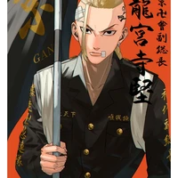 Ken Ryuguji (Draken)