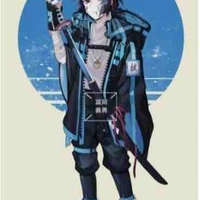 Giyuu
