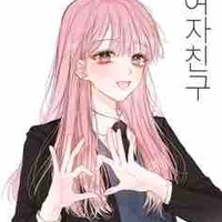 Yoko ( bạn nữ9 )