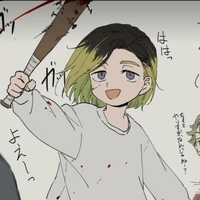 Haitani Ran lúc nhỏ