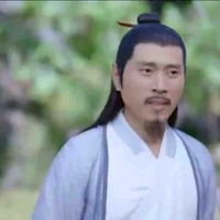 Phu tử