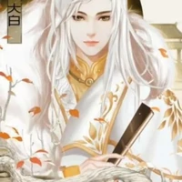 Tần Thất Xuyên ( Hoàng tử)