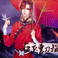 Huyết Vũ Thám Hoa - Hoa Thành