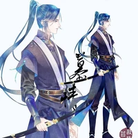 Huyền Chân tướng quân - Mộ Tình