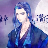 Hắc Thủy Trầm Chu - Hạ Huyền