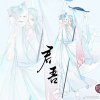 Bạch Vô Tướng - Quân Ngô