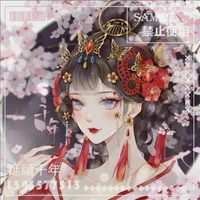 Hoàng Hậu/Nhan Thị