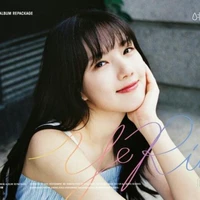 Yerin