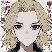 Sano Majiro(Mikey)