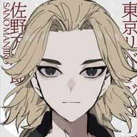Sano Majiro(Mikey)