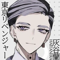 Haitani Ran