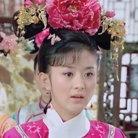 Tình Nhi / Cách Cách