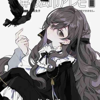 Sasaki Yaneome