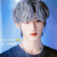 Đinh Trình Hâm- Hồ ly🦊