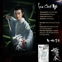 cảnh nghi ( lam cảnh nghiệp )