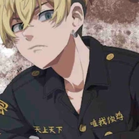 Chifuyu 