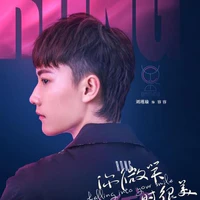 Dung Dung - Rong