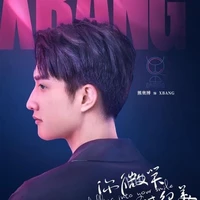 XBang