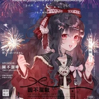 umi