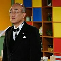 Kogure