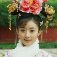 Tình Nhi