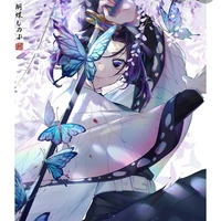 🦋Kochou Shinobu🦋