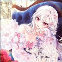 Diệp Tử Noãn Tâm -cô