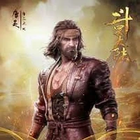 Đường Hạo
