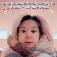 Alina(Homa)