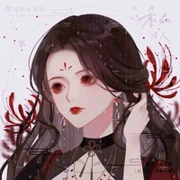 Nghiên Điềm Tịch