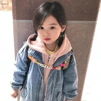 Park Chija