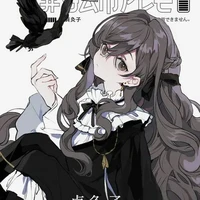 Aukoto Tsukana