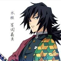 Giyuu