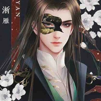 Lãnh Huyết(ma tôn)