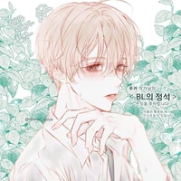 Triệu Lã Duy - Ken