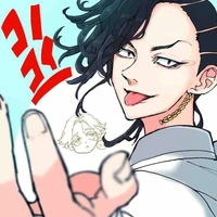Kokonoi